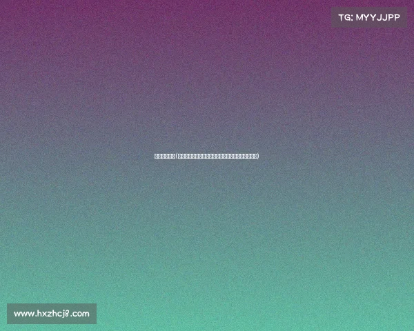 朝鲜女足冠军(朝鲜女足勇夺重要赛事冠军闪耀赛场谱写历史新篇章)