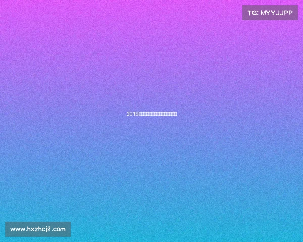 2019温州龙舟赛事、温州市龙舟赛视频