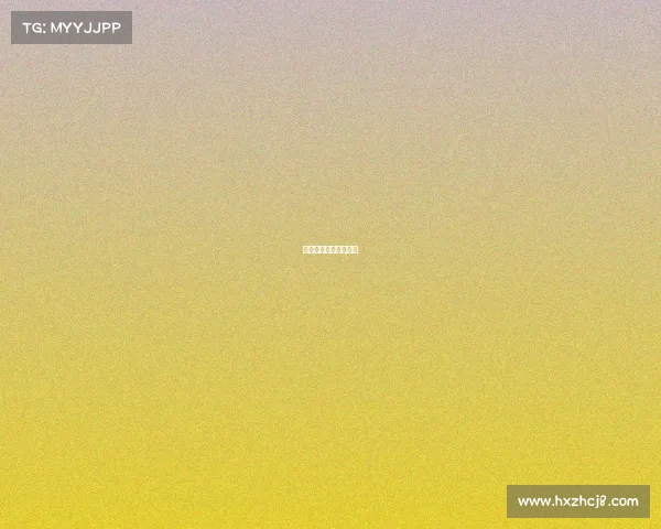 体育赛事组织开票流程